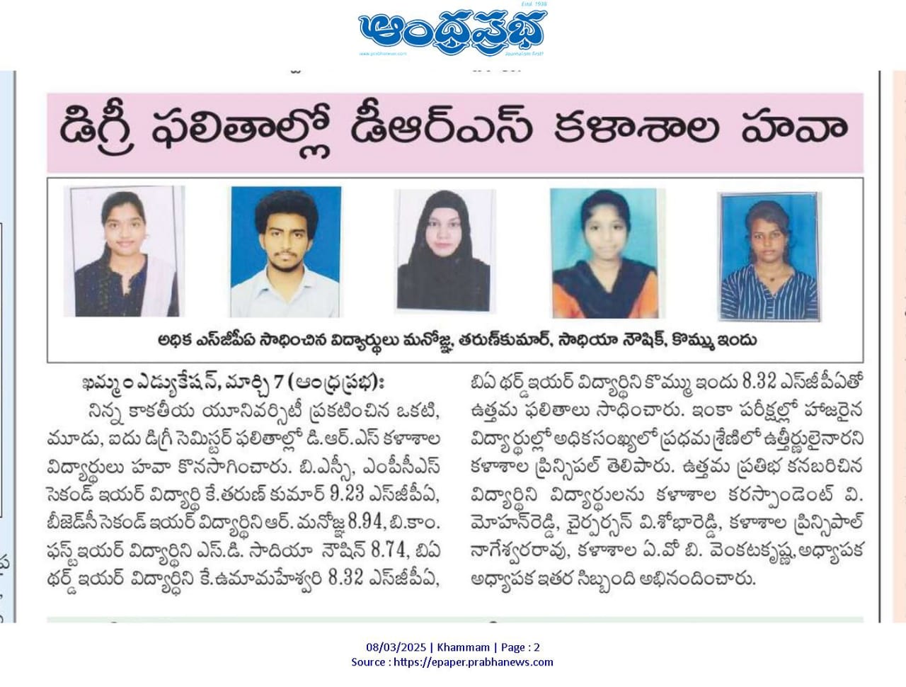 admin/sliderimages/WhatsApp Image 2025-03-08 at 2.45.00 PM.jpeg